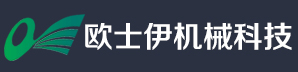 沈阳欧士伊机械科技有限公司_三腔式污水提升设备_油水分离器_不锈钢单体水箱_环保设备研发制造_储水容器清晰、消毒